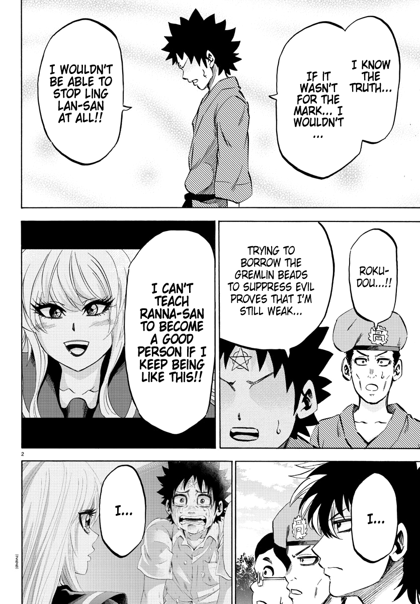 Rokudou no Onna-tachi Chapter 110 2